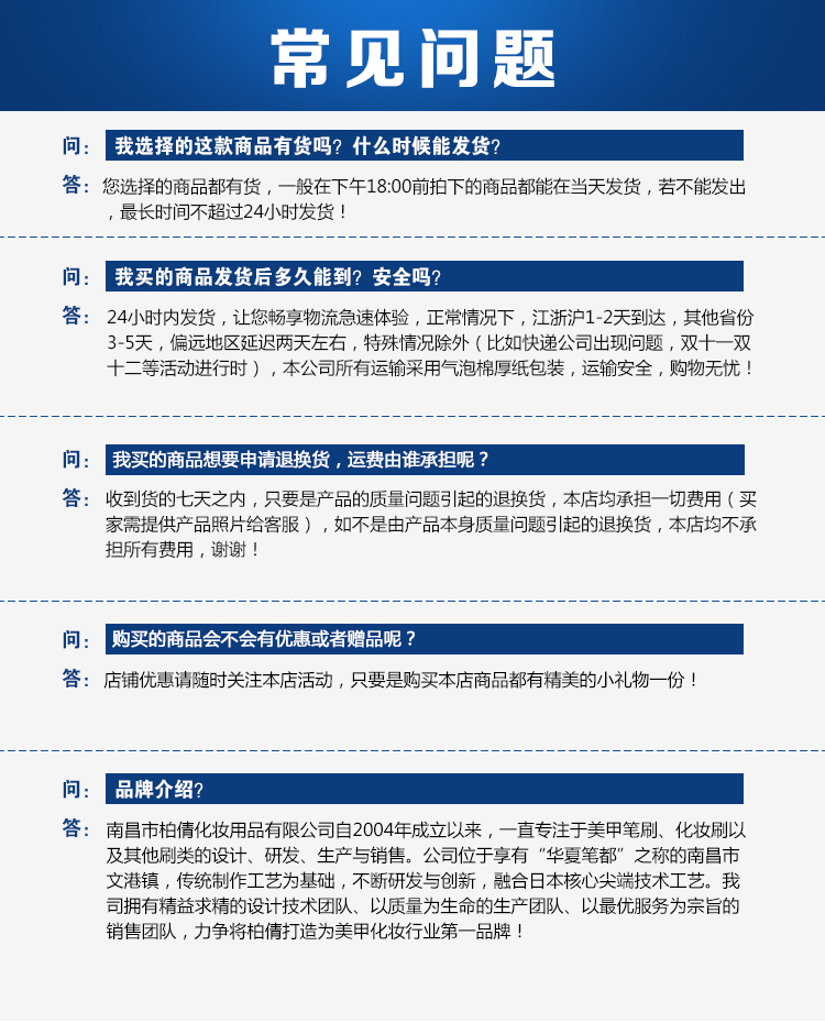 詳情圖片_8.jpg